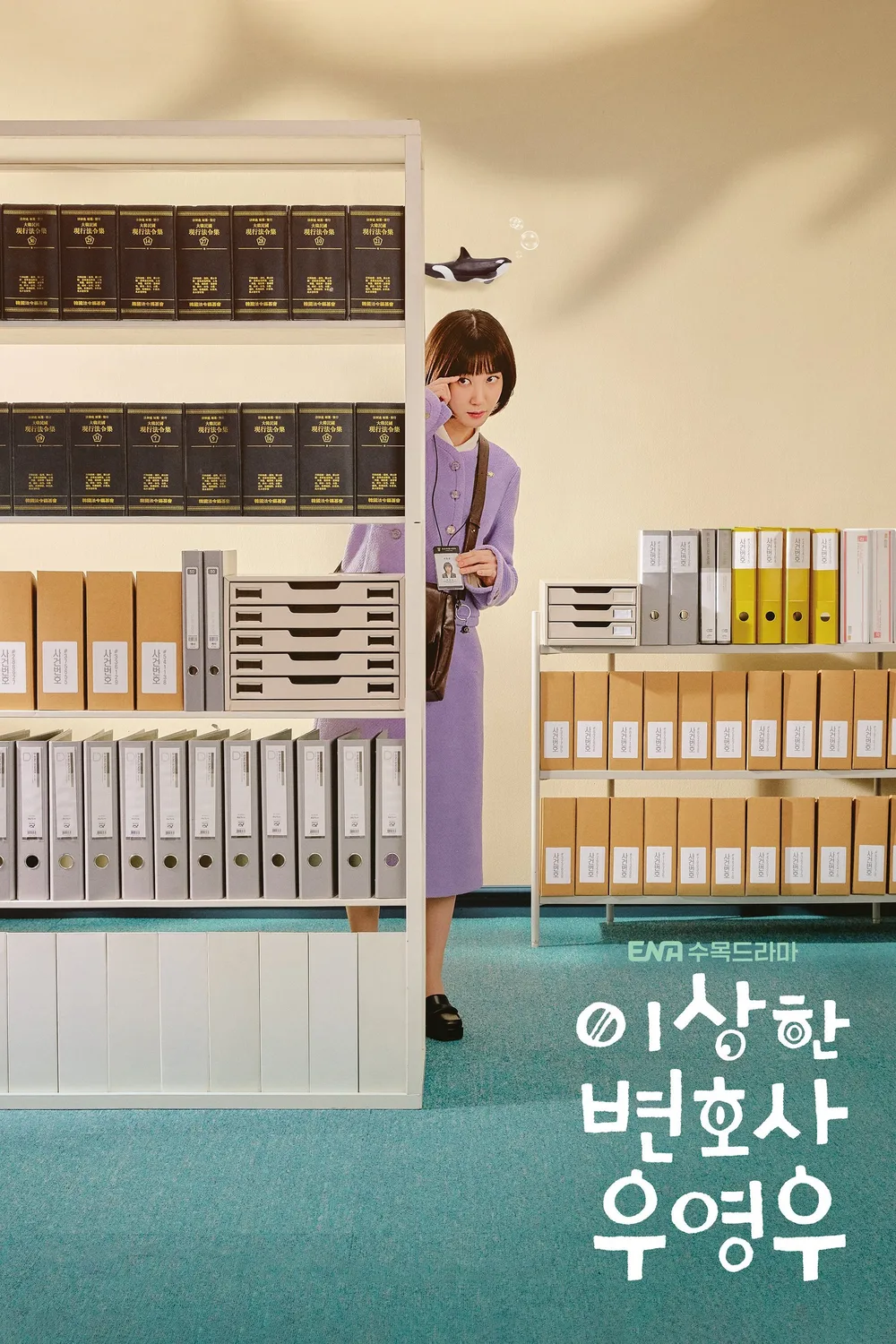 기러기 토마토 스위스 1