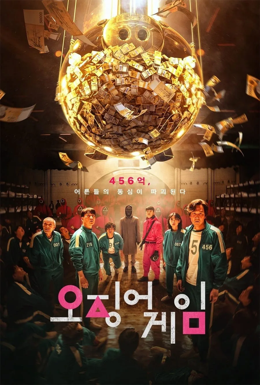 달고나 챌린지 1
