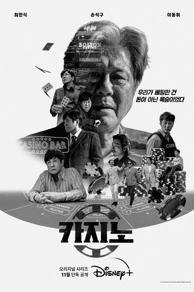 쪽팔리게 살지 말라 했제 1