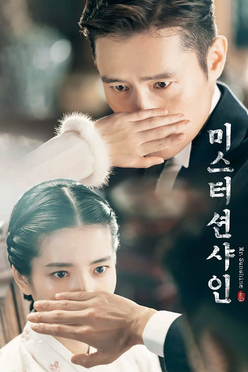 러브가 무엇이오 1