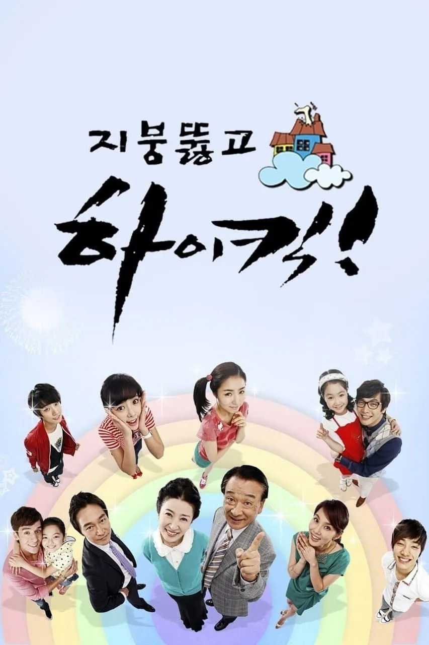 빵꾸똥꾸 1