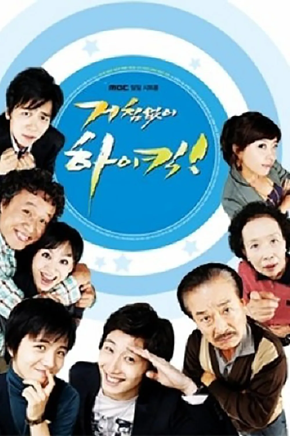 호박고구마 1