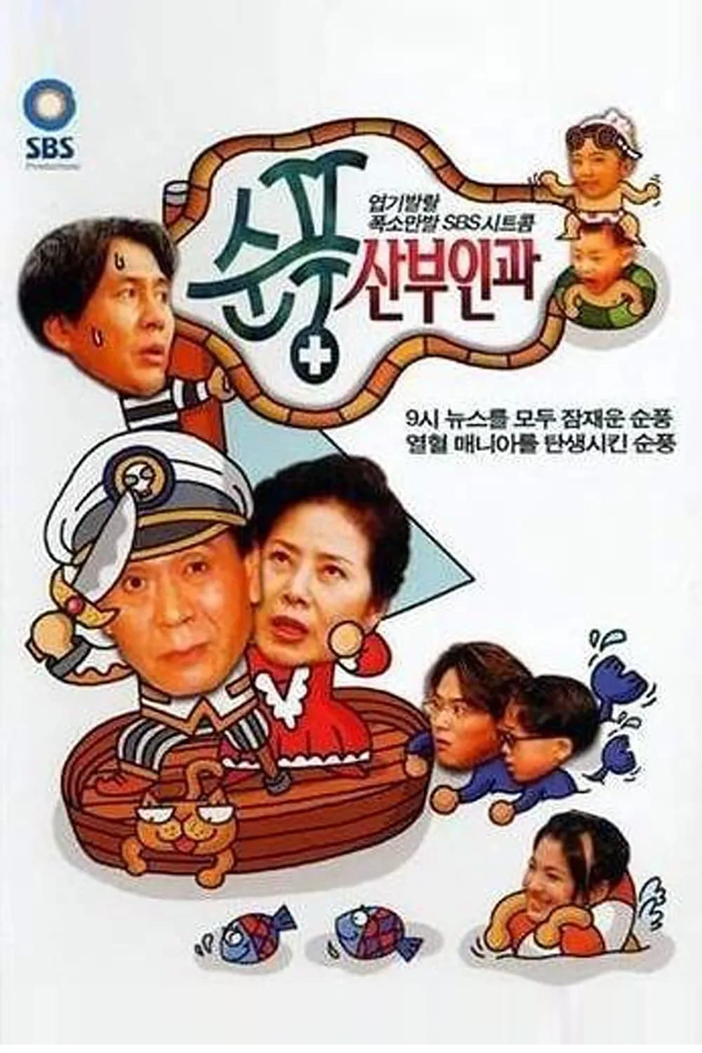 미달이 1