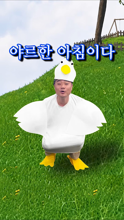 Yareu 1