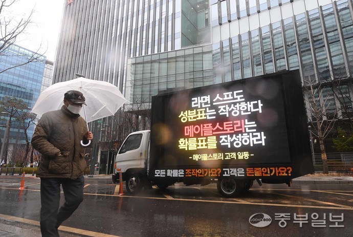 확률형 아이템
