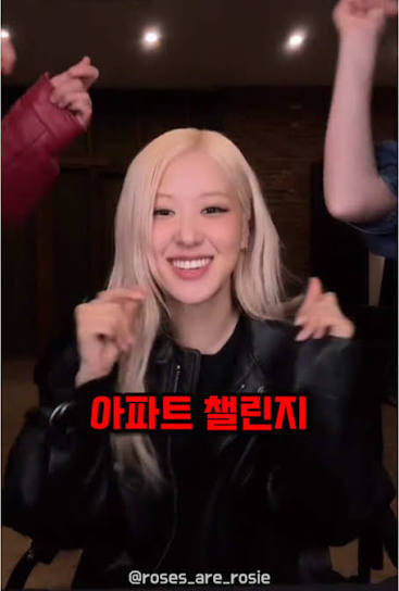 아파트 챌린지