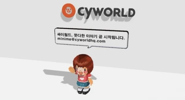 Cyworld Mood