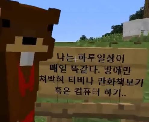 나는 하루 일상이 매일 똑같다
