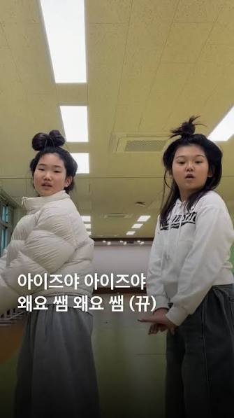 윤정아 챌린지