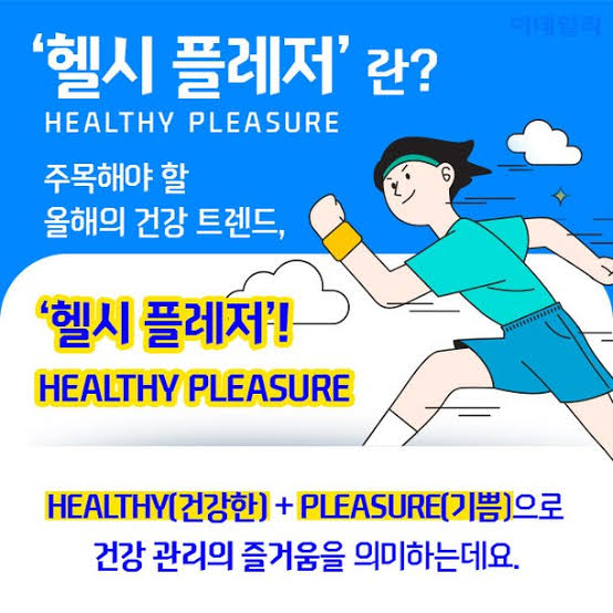 Healthy Pleasure 1
