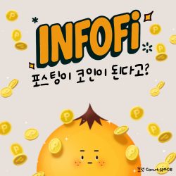 야핑 1