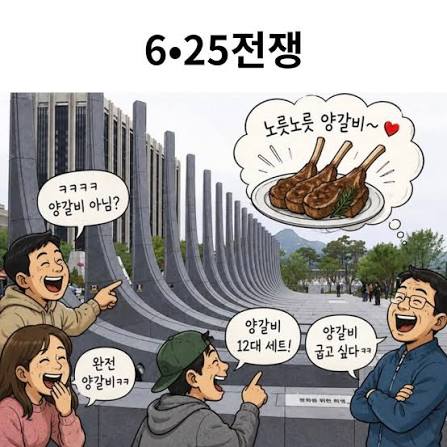 좌빨