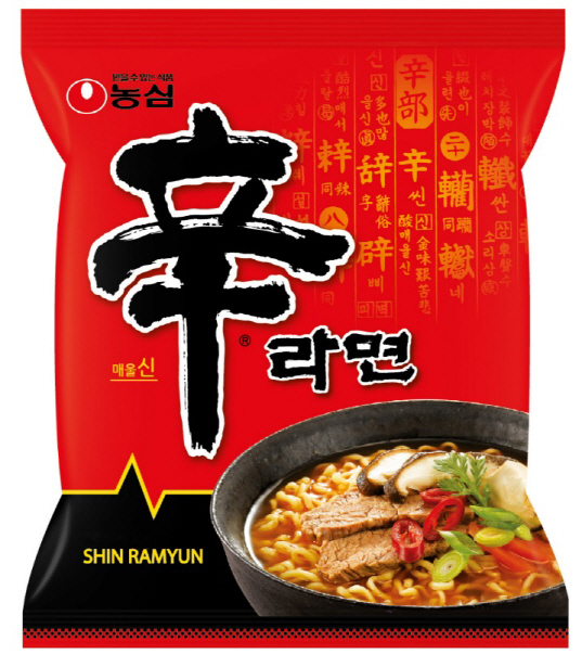 푸라면