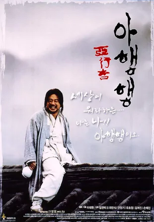 아햏햏 1