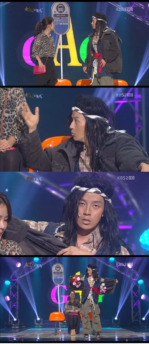 500 Won If Curious 1