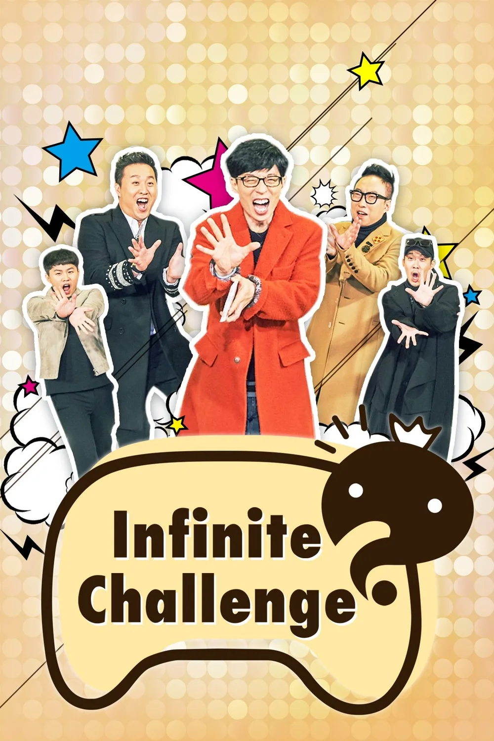 Infinite Egoism 1