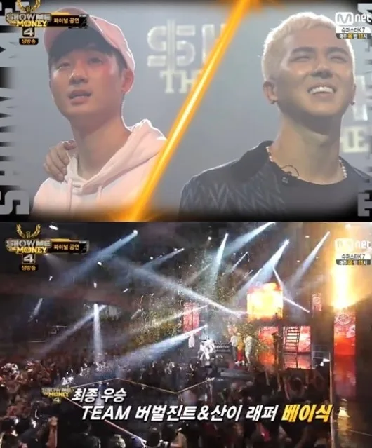어차피 우승은 송민호 1