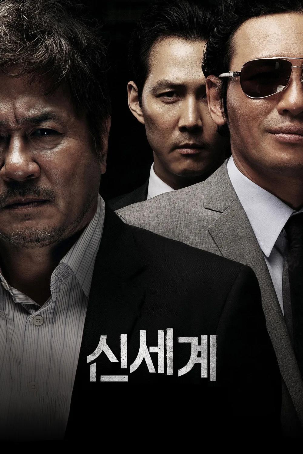 브라더 1